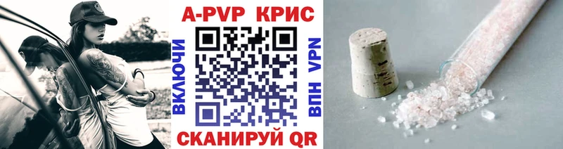 blacksprut   купить   Няндома  Alpha PVP Соль 