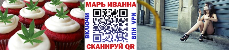 мориарти состав  Няндома  Печенье с ТГК марихуана  где продают наркотики 
