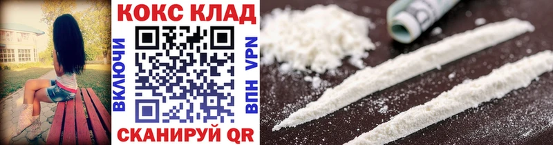 COCAIN FishScale  Няндома 
