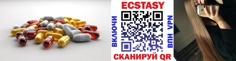 Ecstasy XTC  Няндома 