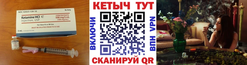 Кетамин ketamine  нарко площадка Telegram  Няндома 