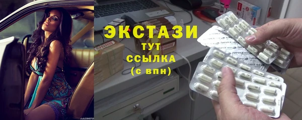 spice Верхний Тагил