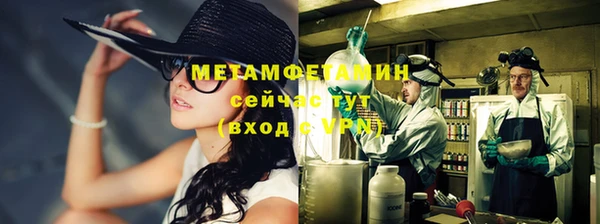 бутират Хадыженск
