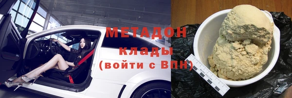дживик Верхнеуральск