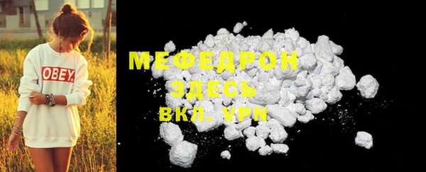 дживик Верхнеуральск