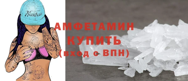 кокаин премиум Богородск