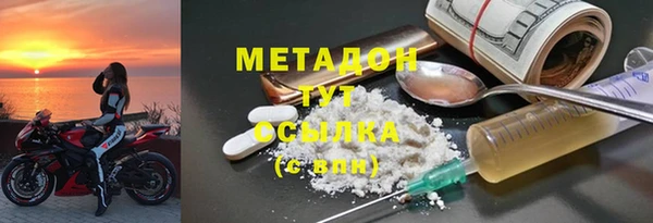 амфетамин Ханты-Мансийск
