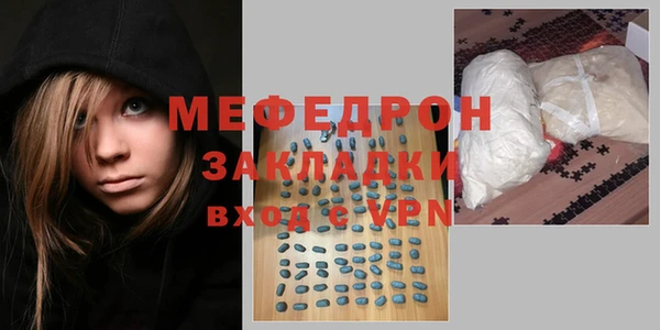 кокаин премиум Богородск
