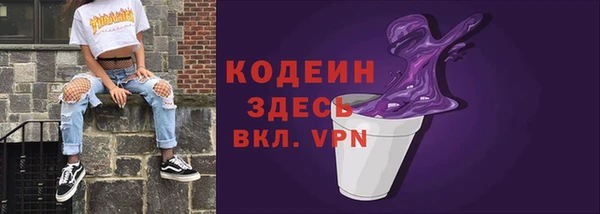 spice Верхний Тагил