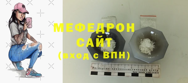 MDMA Беломорск
