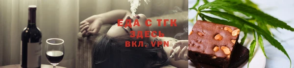 а пвп мука Верея