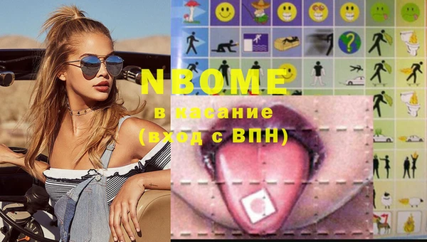 spice Верхний Тагил