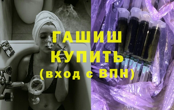 скорость Фурманов