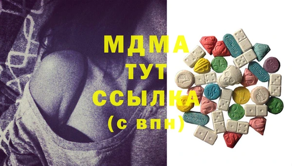 а пвп мука Верея
