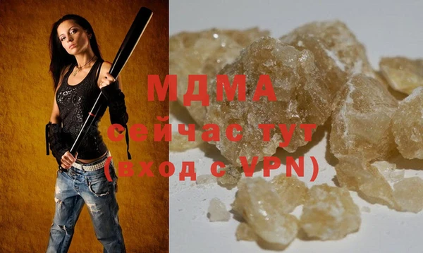 а пвп мука Верея