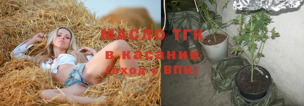 spice Верхний Тагил