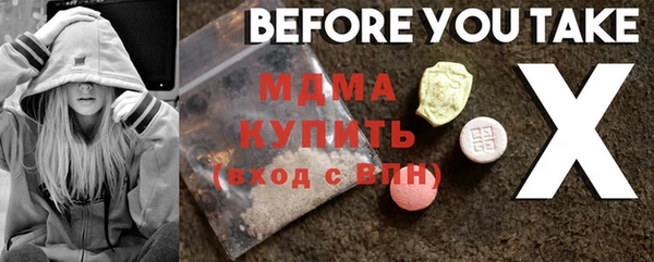 а пвп мука Верея