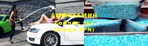амфетамин Ханты-Мансийск