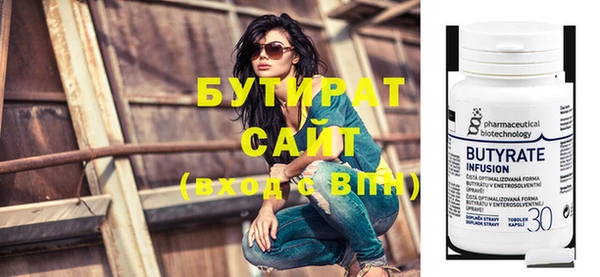 spice Верхний Тагил