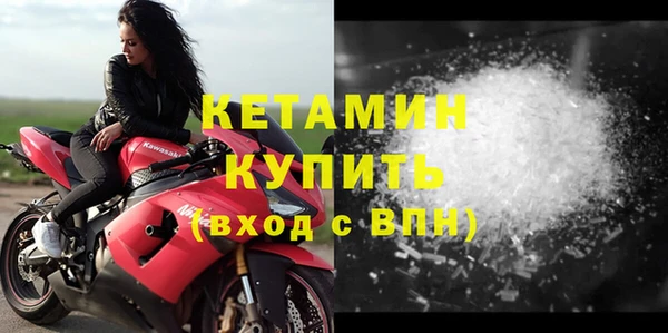 дживик Верхнеуральск
