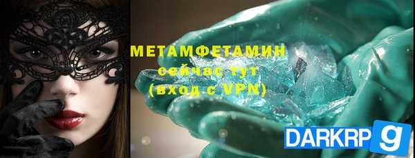 бутират Хадыженск