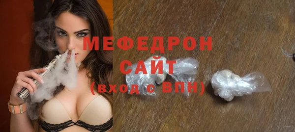 кокаин премиум Богородск