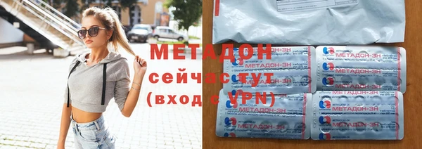 метадон Богородицк