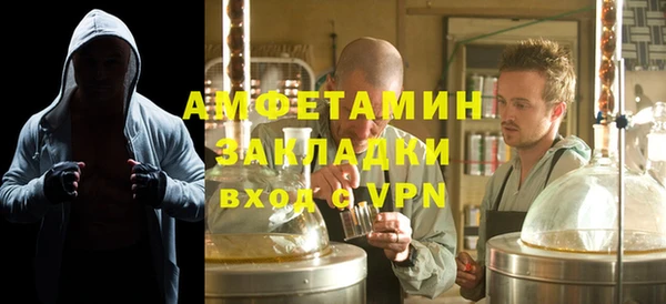 кокаин премиум Богородск