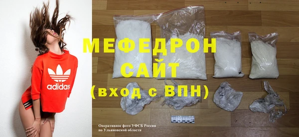 а пвп мука Верея