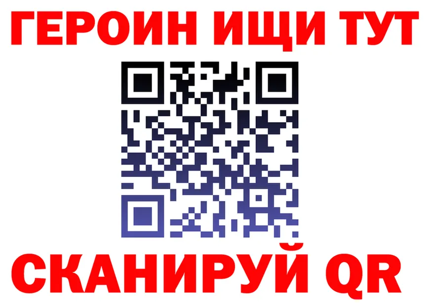 МЕФ mephedrone ссылки площадка blacksprut Няндома