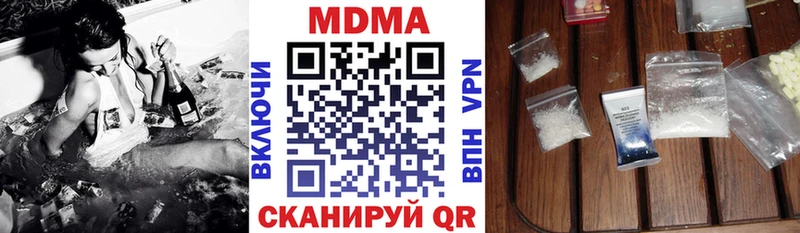 МДМА VHQ  Няндома 