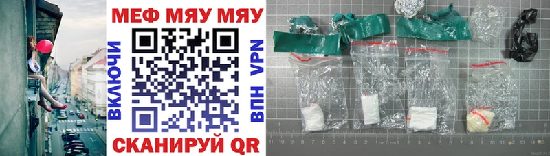 Мефедрон mephedrone  как найти   Няндома 