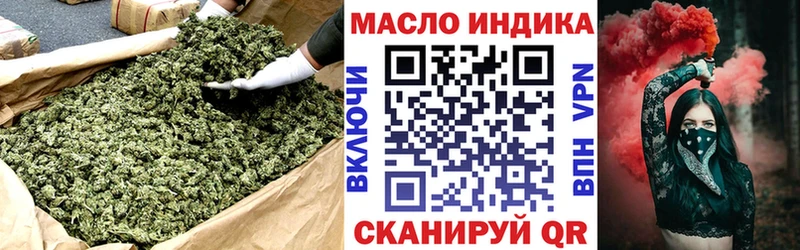 Дистиллят ТГК гашишное масло  наркошоп  Няндома 