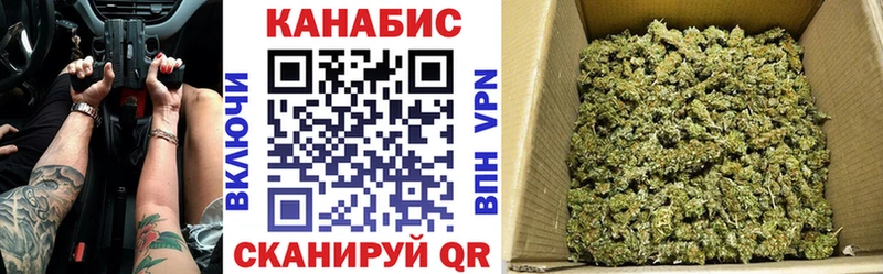 Шишки марихуана AK-47  Няндома 